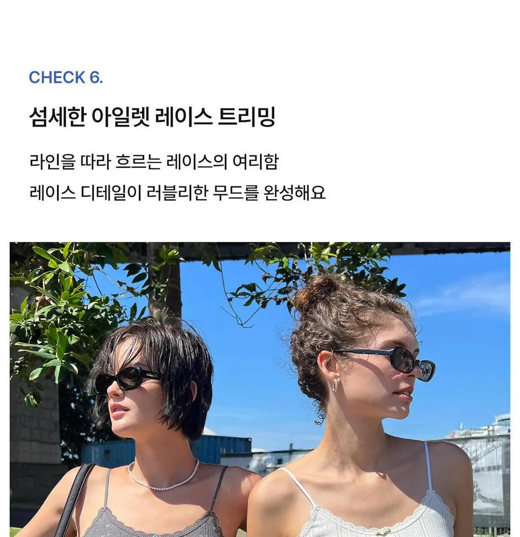 [컴포트랩] 에르고핏 포인텔 캐미탑 3colors / 8Size 상세페이지 19